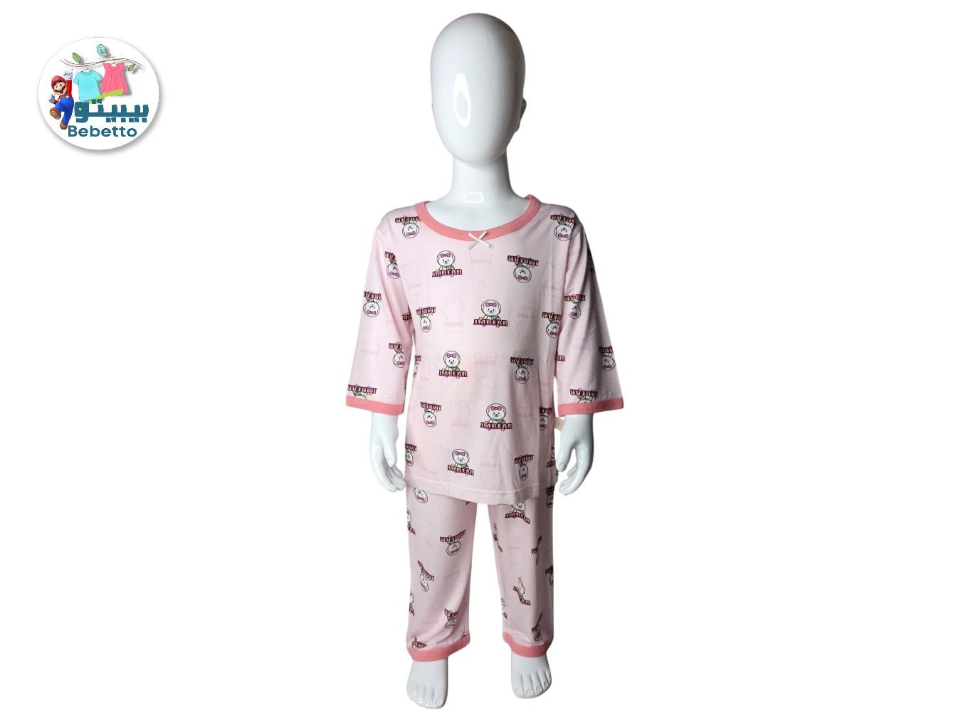 2PCS SET FOR KIDS 800A \ F315120 - Image 1