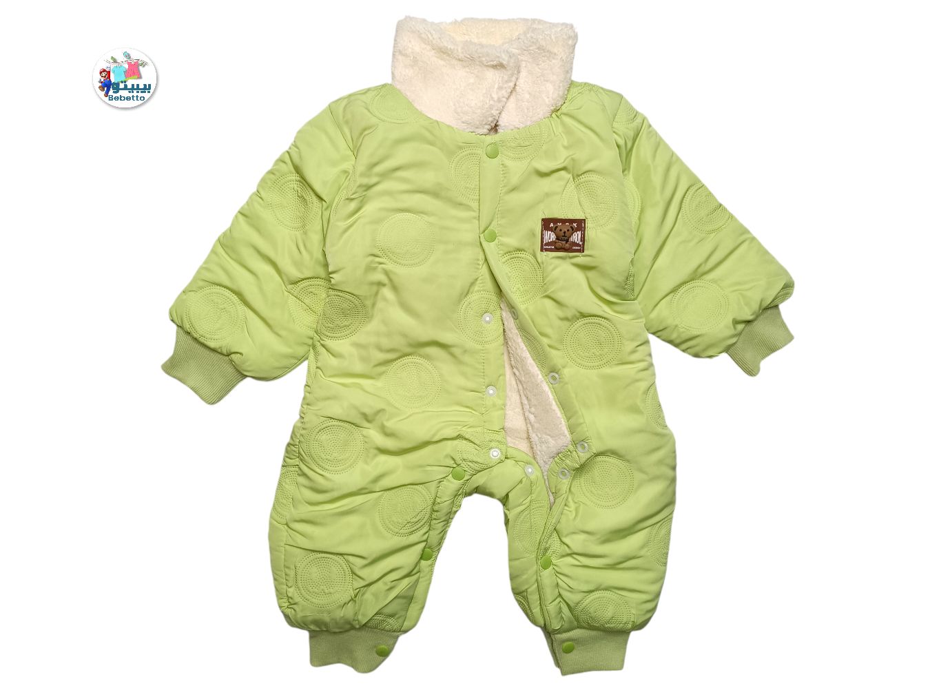 BABY WINTER AVAROL 1900B \ E102931 - صورة 1