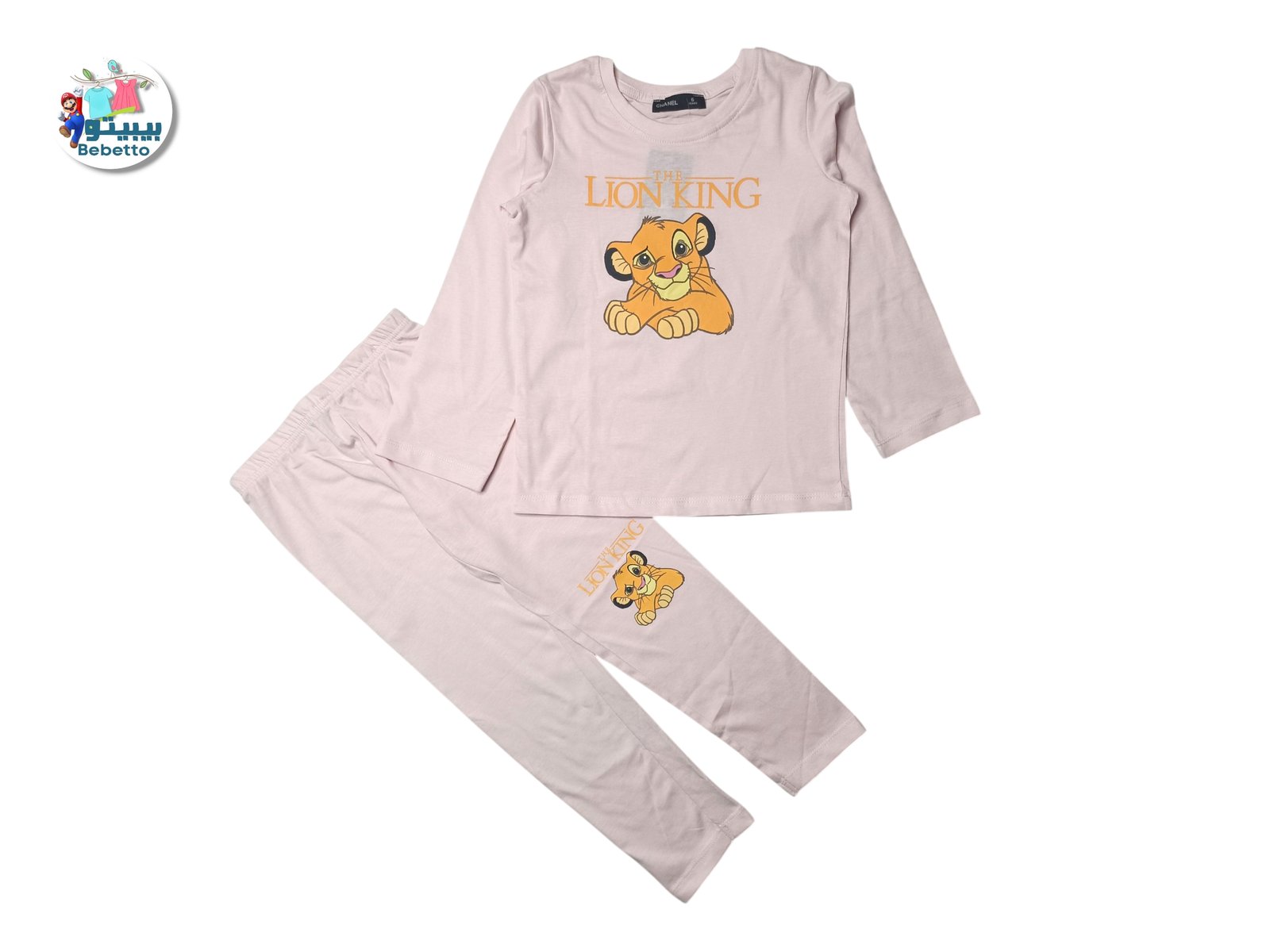 2PCS SET FOR BOYS 1650B \ F717635 - Image 1