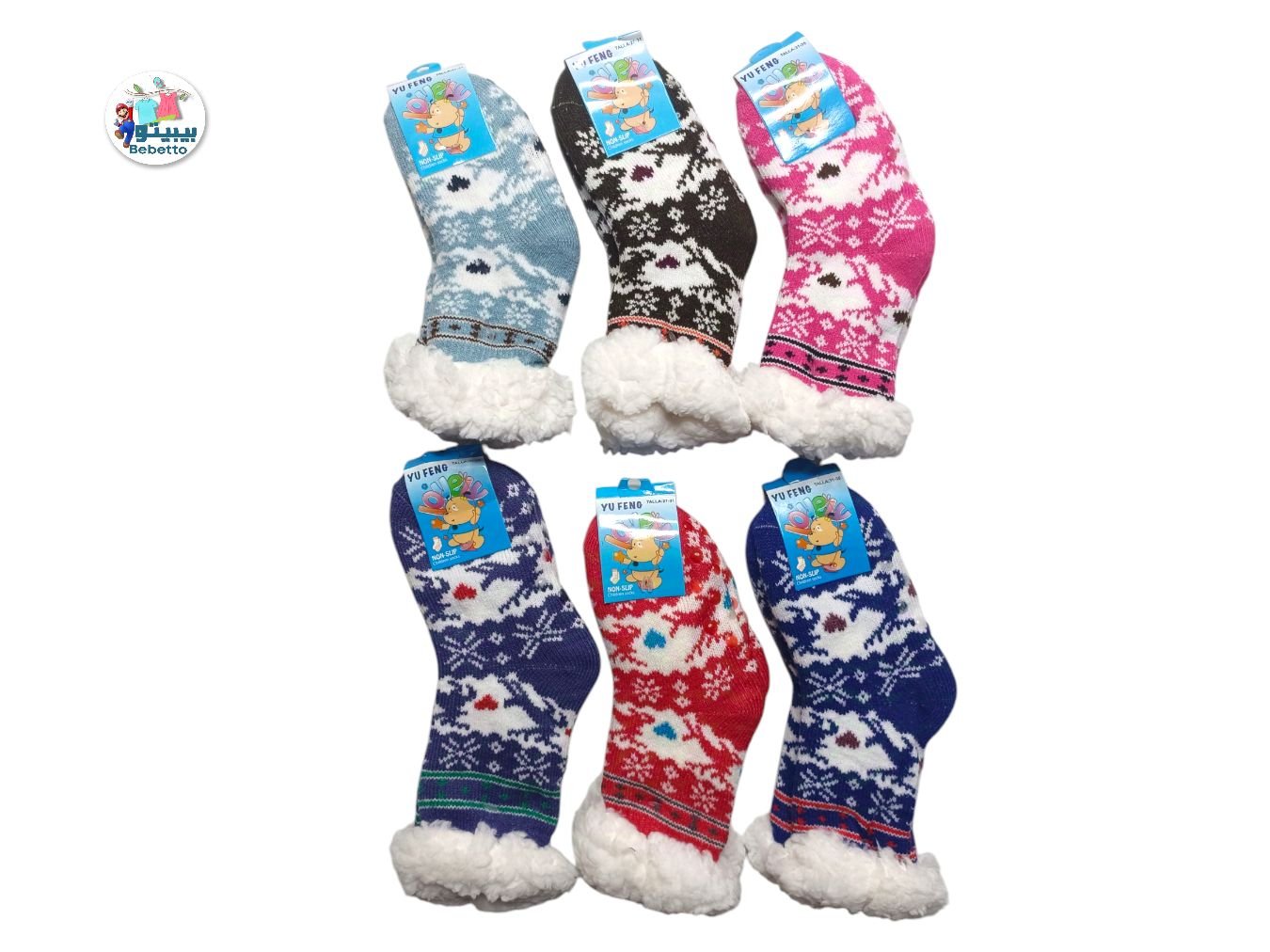 Girls 2pcs Socks 1750C \ E110646 - Image 1