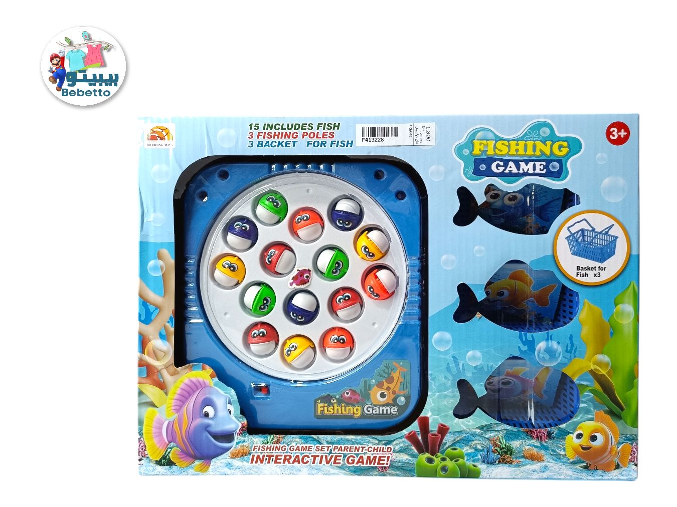 Baby Fishing Game F10 \ F413228 - Image 1