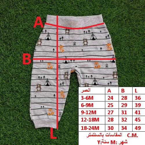 LONG PANT FOR KIDS 1300F \ T1109180 - Image 2