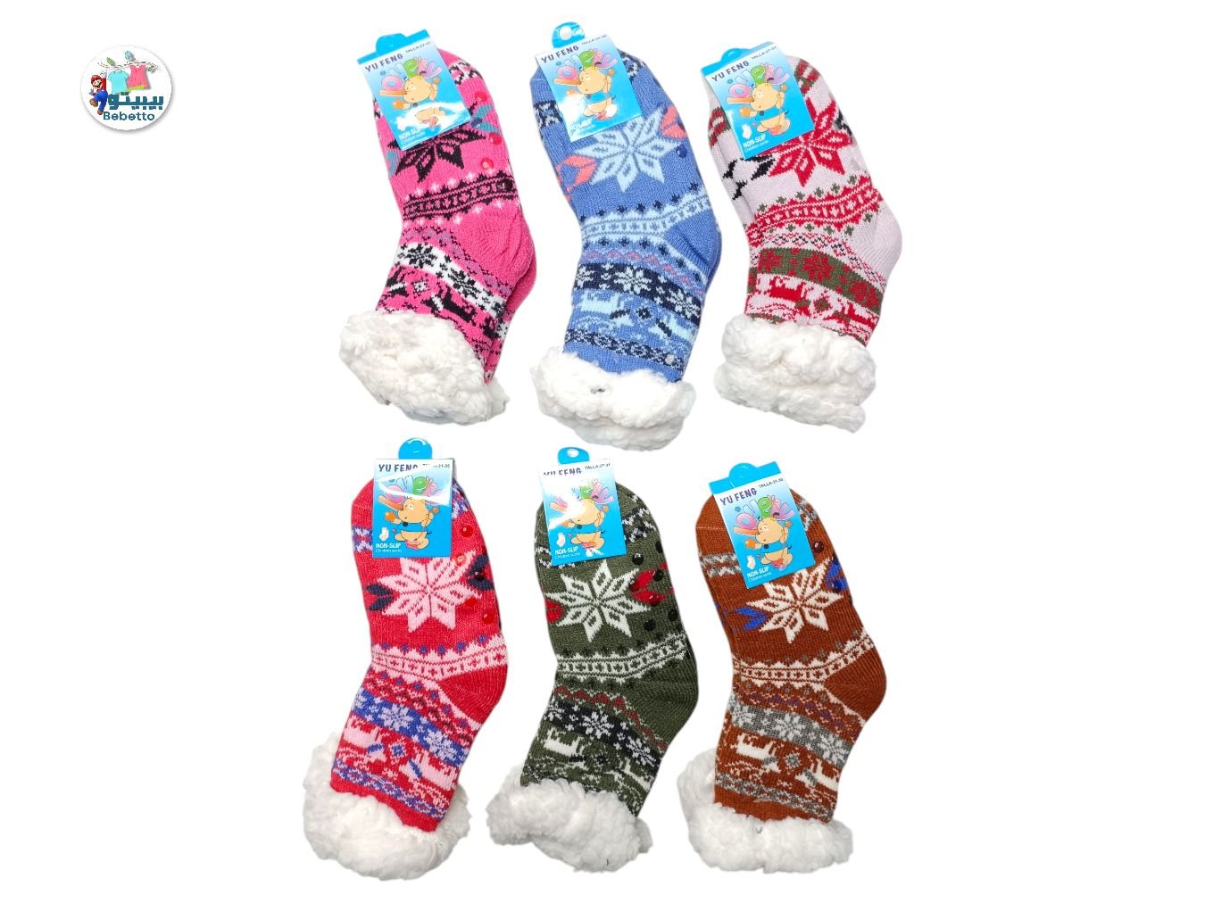 Children 2 Pcs Socks 1750C \ E110646 - Image 1