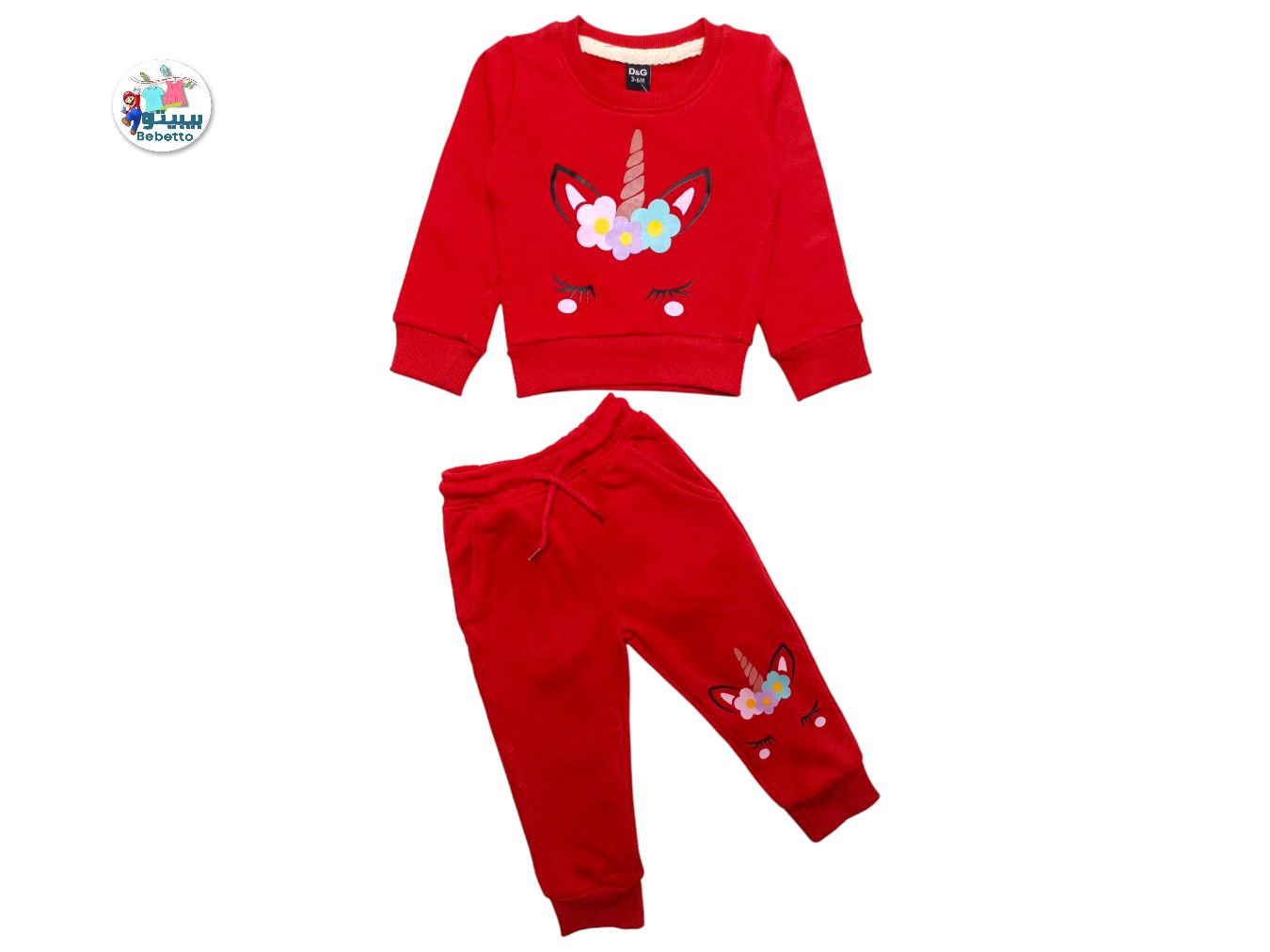Girls 2pcs Winter Set 1600D \ E1119876 - صورة 1