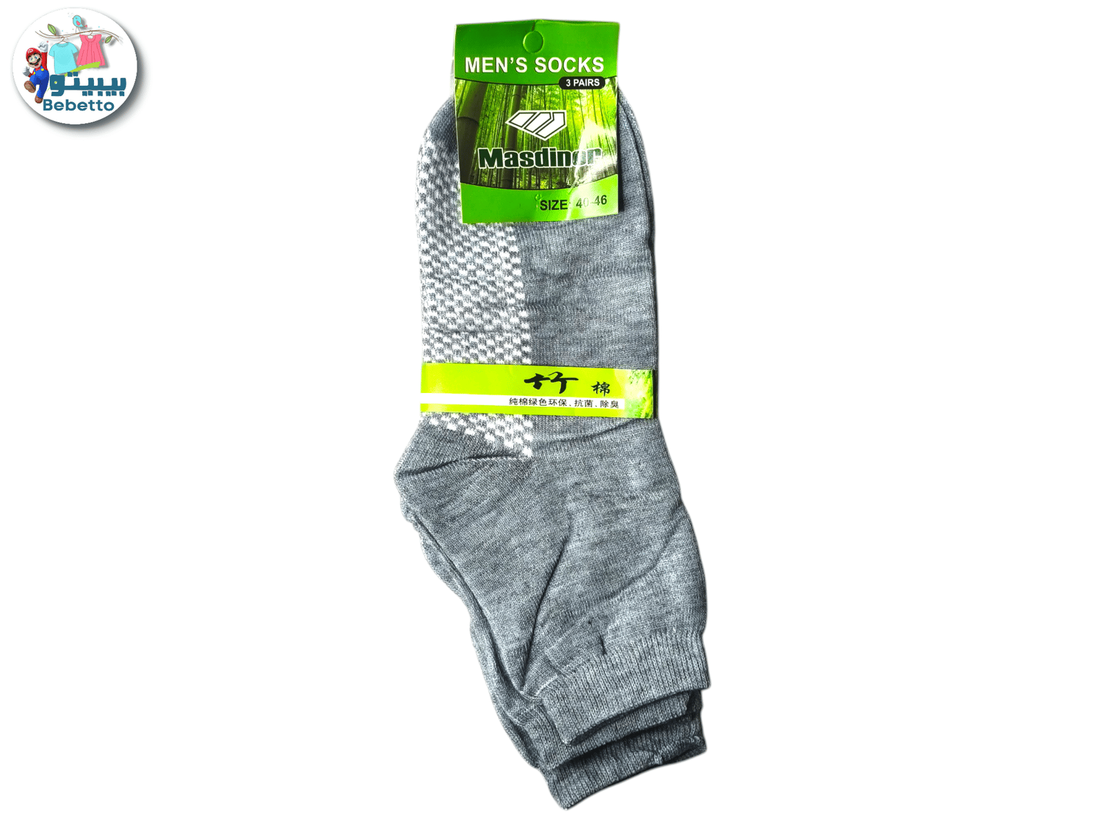 SOCKS 1000B \ 849127030480 - Image 1