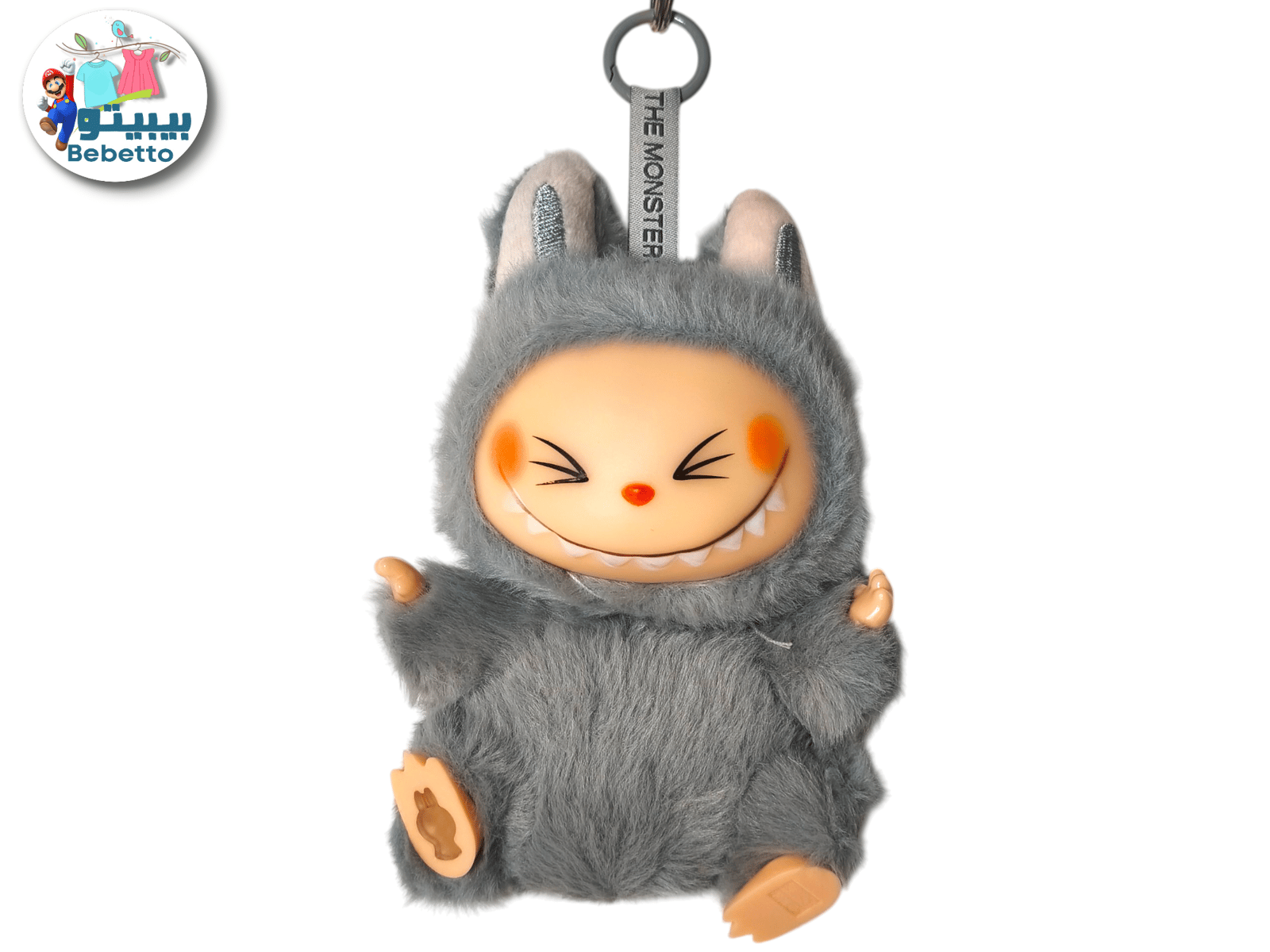 Keychain of a stuffed Labubu D14 \ F101327 - Image 4