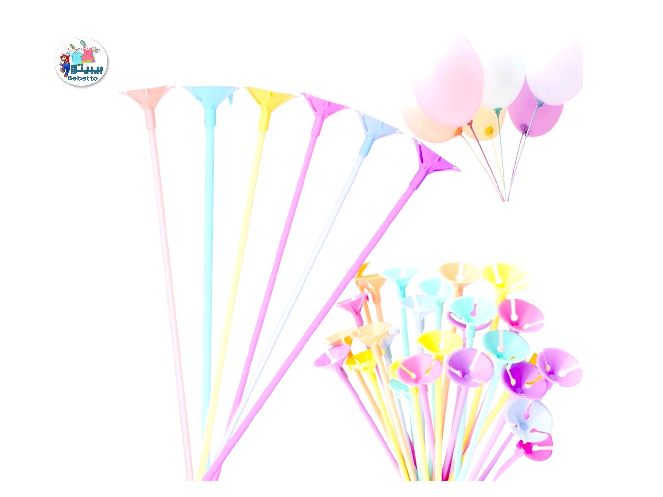 kids balloon sticks, balloon sticks holder for balloons, reusable balloon sticks, balloon sticks with holder -D30 \ 6972470254075 - Image 3