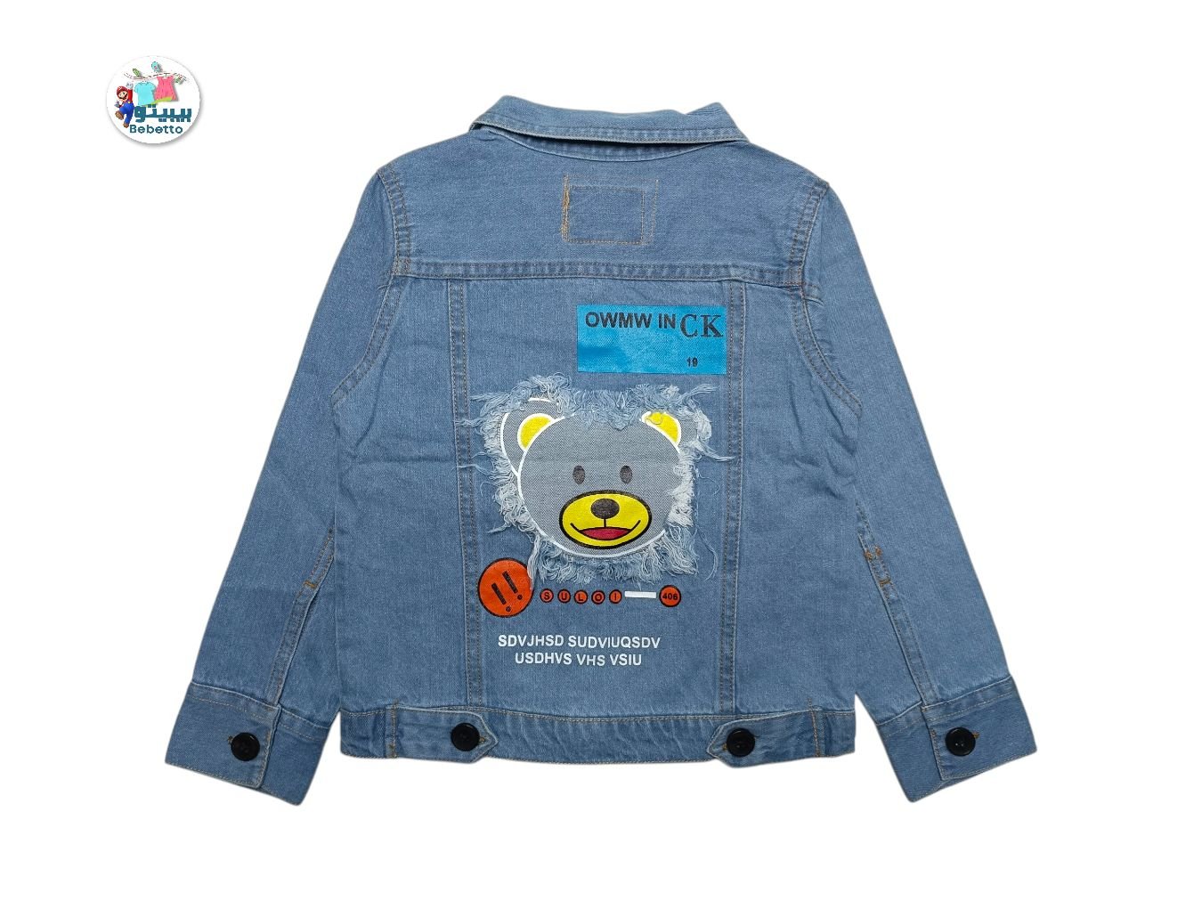Girls Winter Denim Jacket 900F \ E1122593 - Image 2