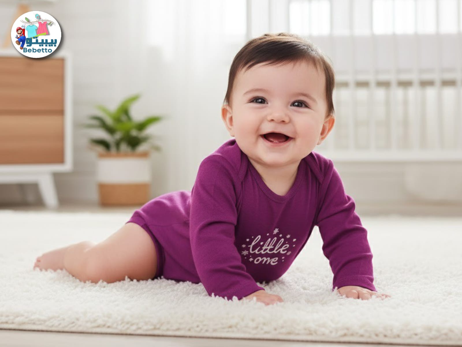 Baby Rumper 450C \ F1205416 - Image 1