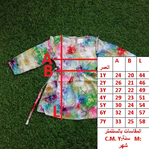  FUSTAN FOR GIRLS 850F \ T919115 - Image 2