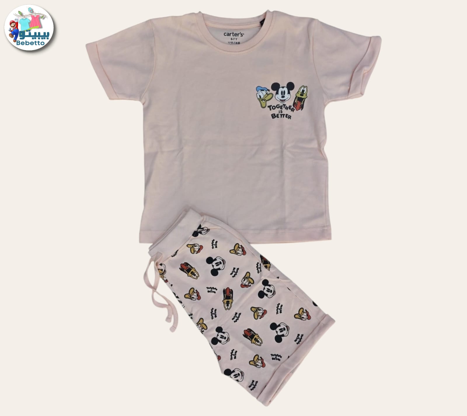 2pcs Short-sleeved T'shirt and matching shorts 650D \ G523212 - Image 1