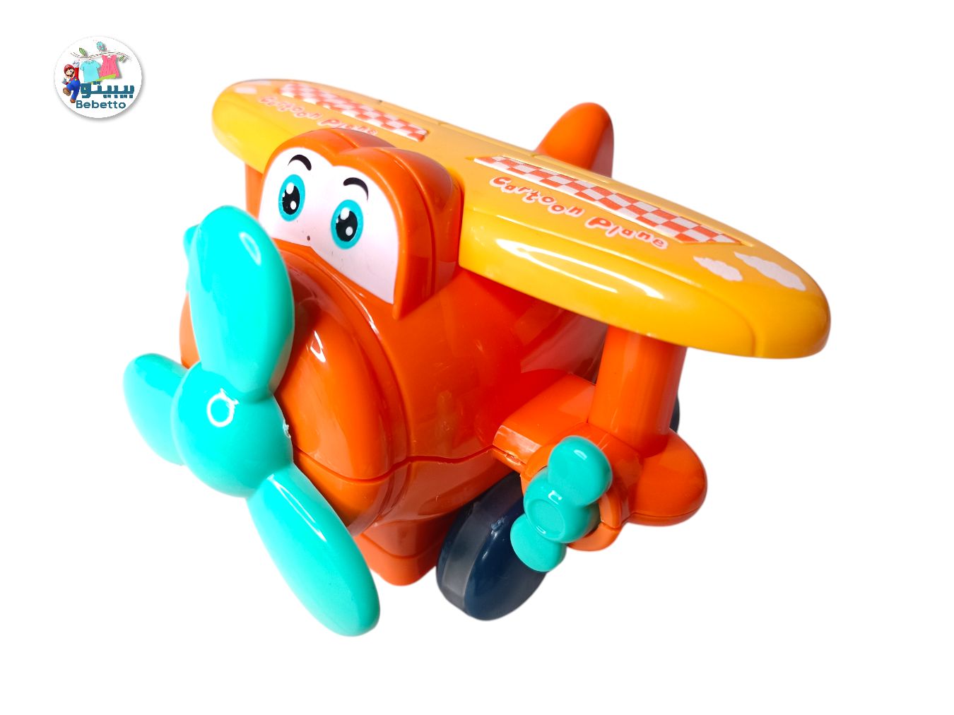 Toys Kids Friction Cars Push and go Helicopter Toys Playset -F12 \ E120820 - Image 1