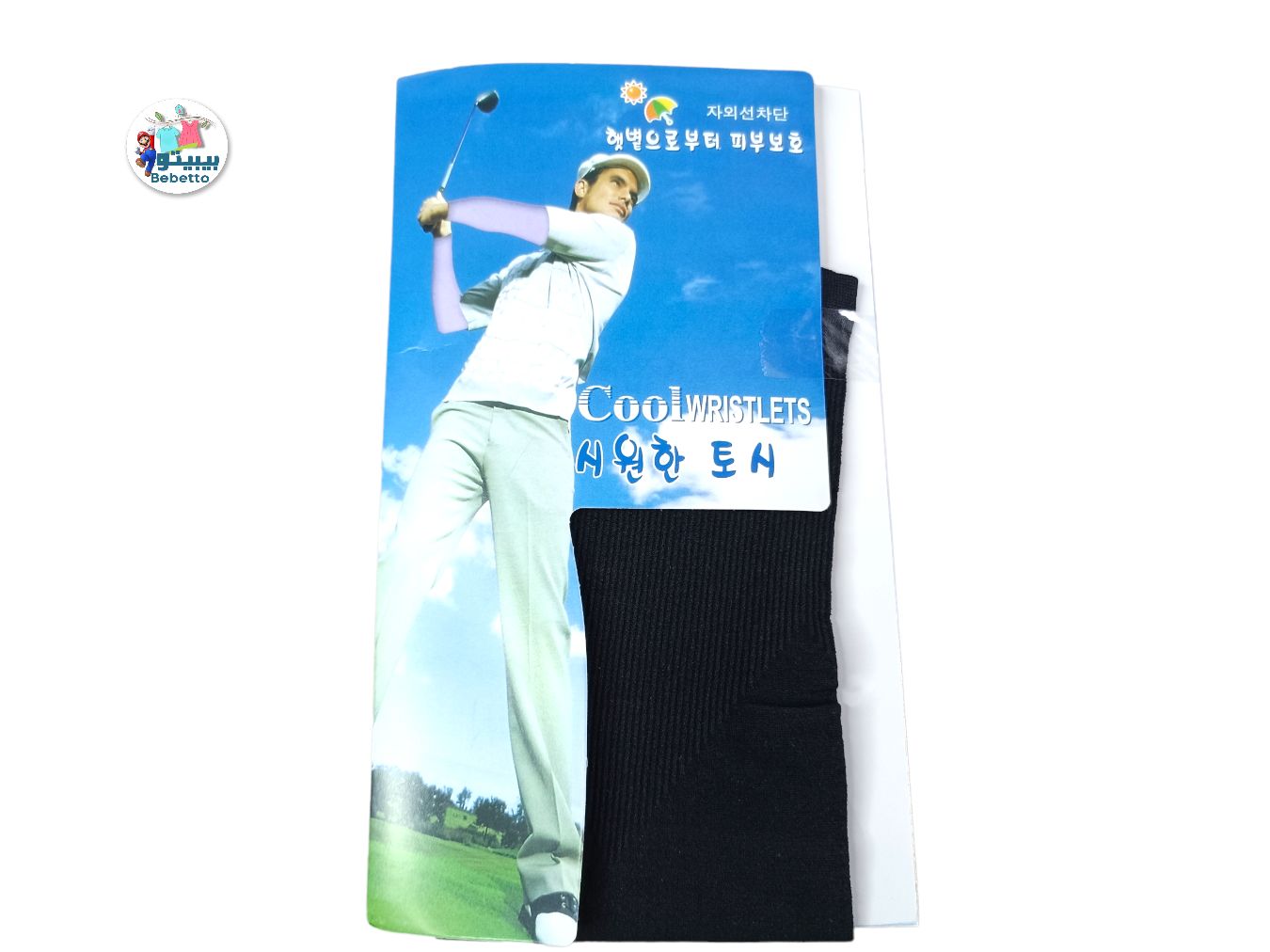 Cycling Sleeves Ice Silk Breathable Running Volleyball Sun UV Protection Arm And Hand Warmers For Bicycle 1400F \ E505709 - Image 8