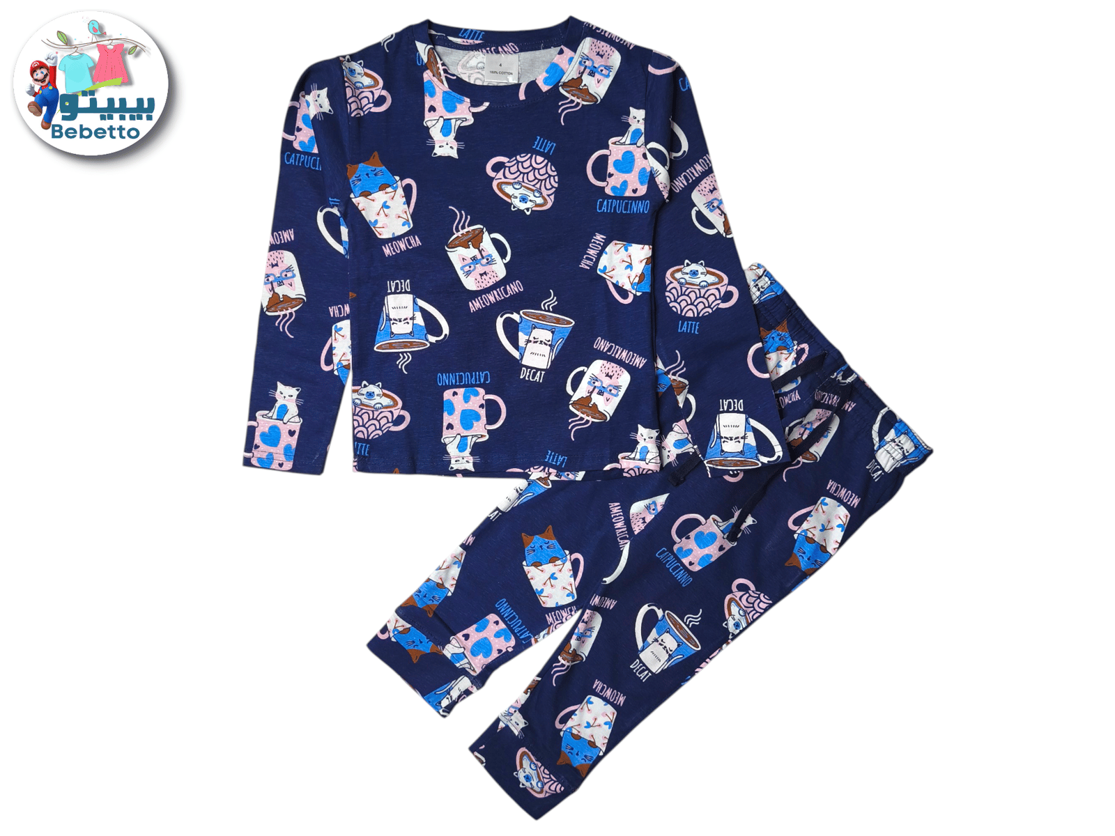 2PCS SET FOR BOYS 1700A \ F1019837 - Image 1