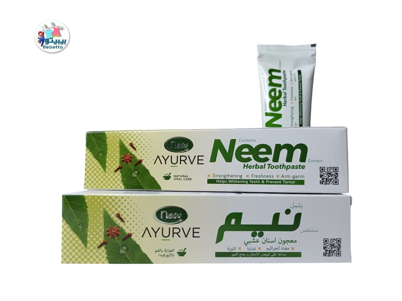 AYURVE Neem NATURAL ORAL CARE Herbal Toothpaste Strengthening Freshness Anti-germ Helps Whitening Teeth & Prevent Tartar 2pcs 1+1=300g F41 \ 8908004811764 - Image 1