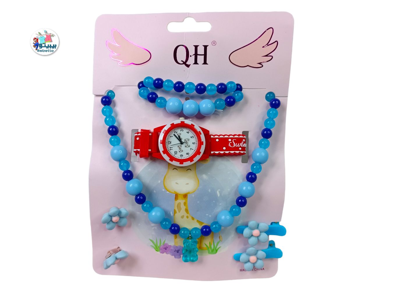 Baby 4pcs Set -D12 \ D816122 - صورة 1