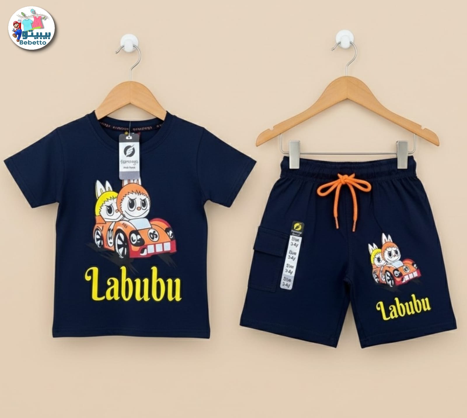 Two-piece children's outfit 600E \ G031565 - Image 1