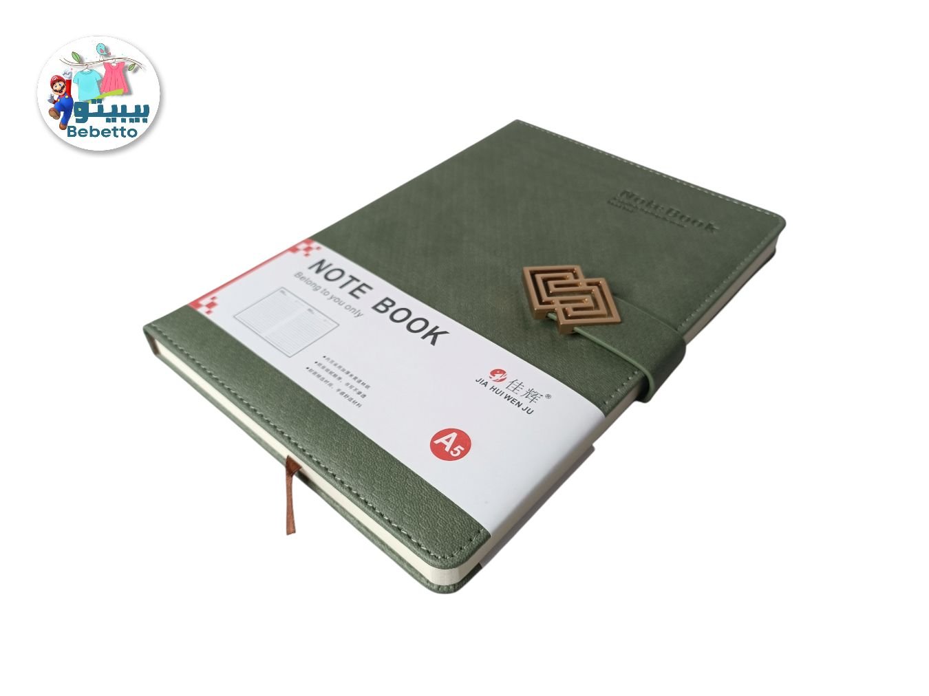 NOTE BOOK A5 D31 \ 6948324425687 - Image 4