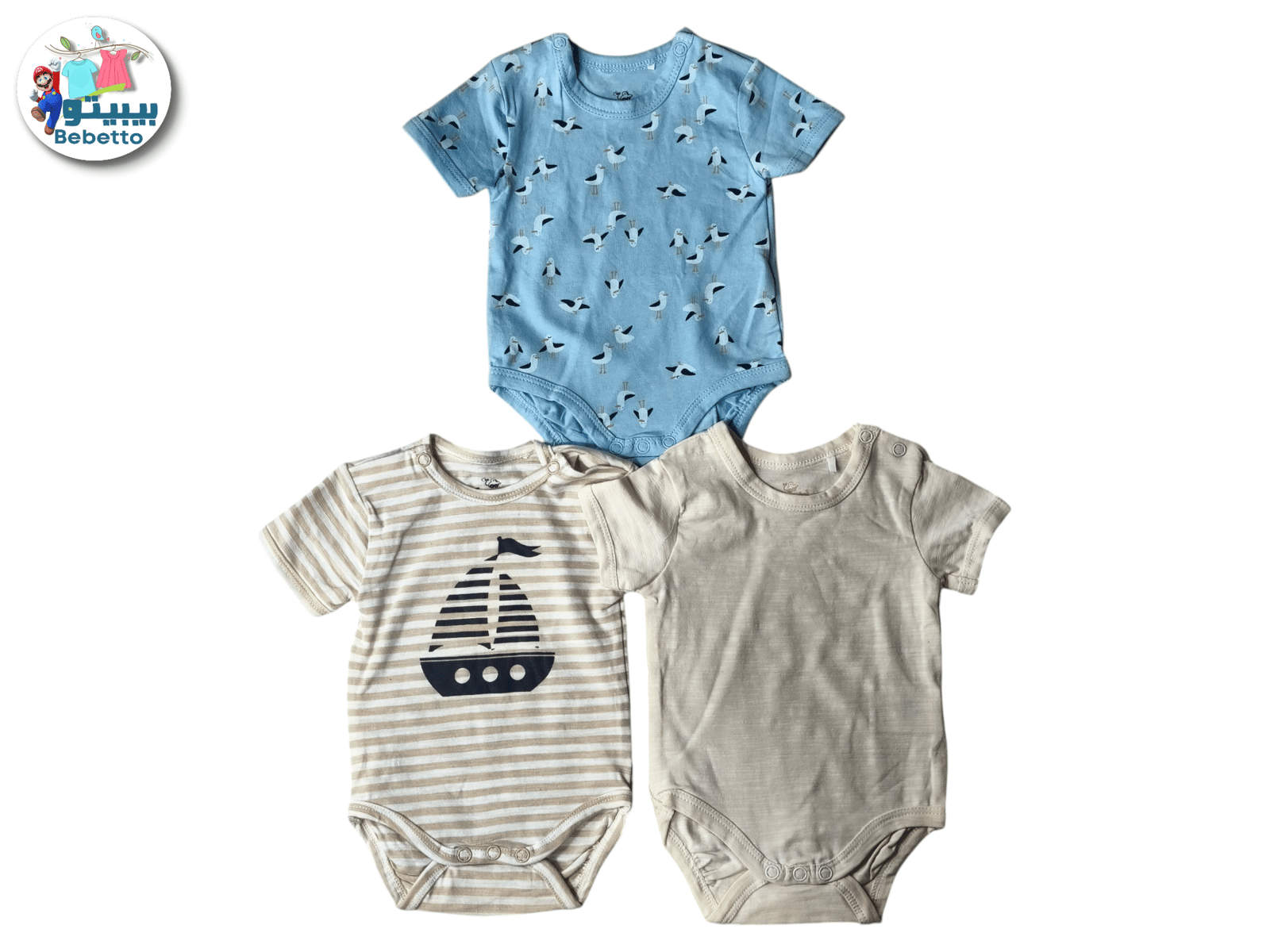 Baby Rumper 3PCS 1800B \ F101043 - Image 1