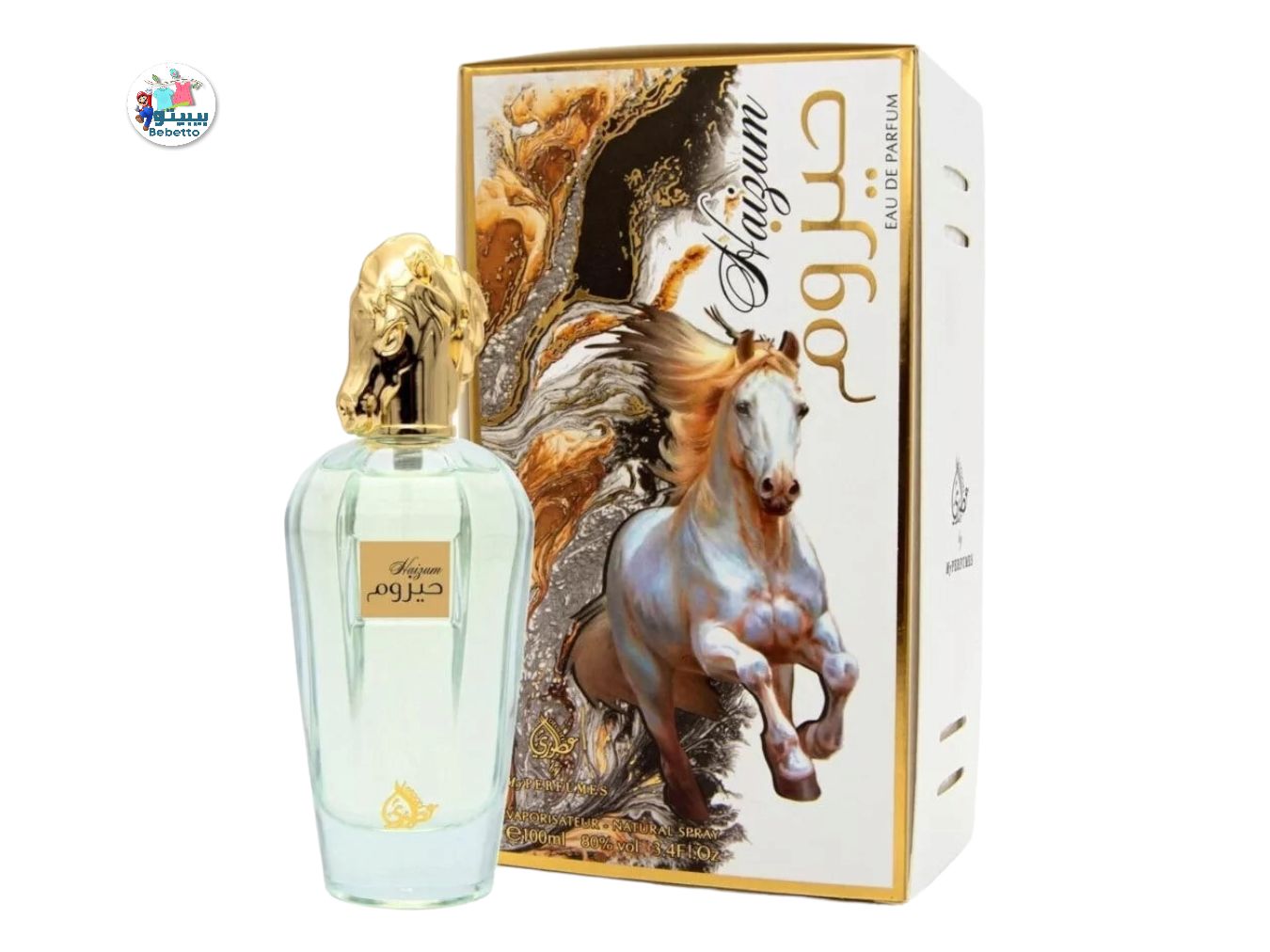 Parfum arabesc My Perfumes Otoori Haizum, apa de parfum, 100ml -F24 \ 6290102014669 - Image 2