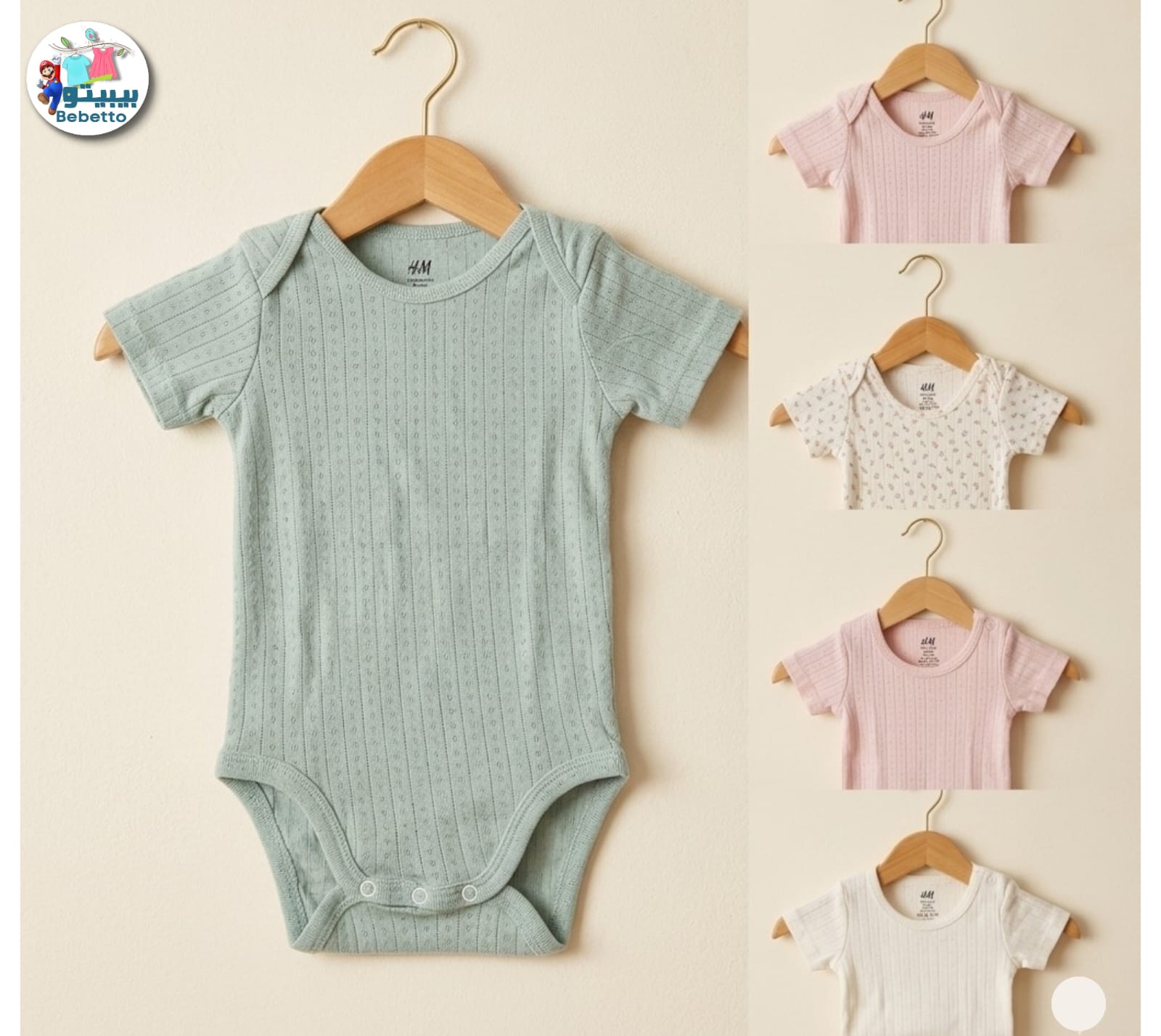similar ribbed bodysuit 5 pieces 350A \ G319690 - Image 1