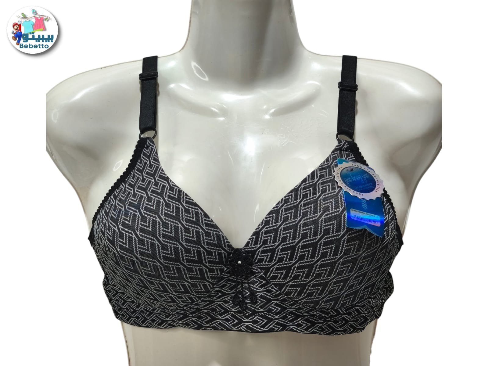 Best Fashion Brand Beautiful Cotton Bra 50C \ F1207150 - Image 1