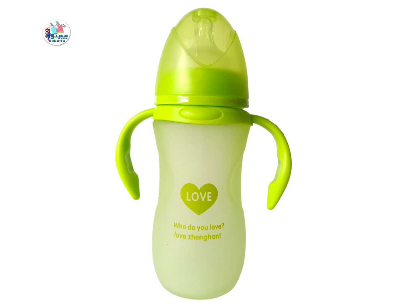 Xibeier Hello Baby Feeding Bottle 240ml -D5 \ 6954944991648 - Image 1