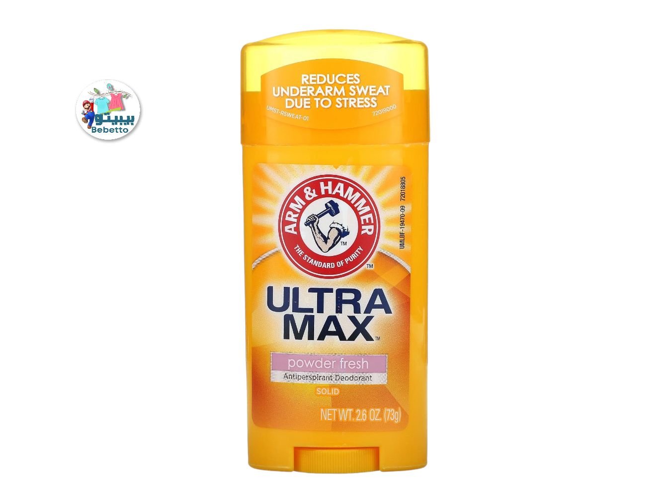  Arm & Hammer, UltraMax, Solid Antiperspirant Deodorant, Powder Fresh, 2.6 oz 73g E41 \ '033200194705 - Image 1