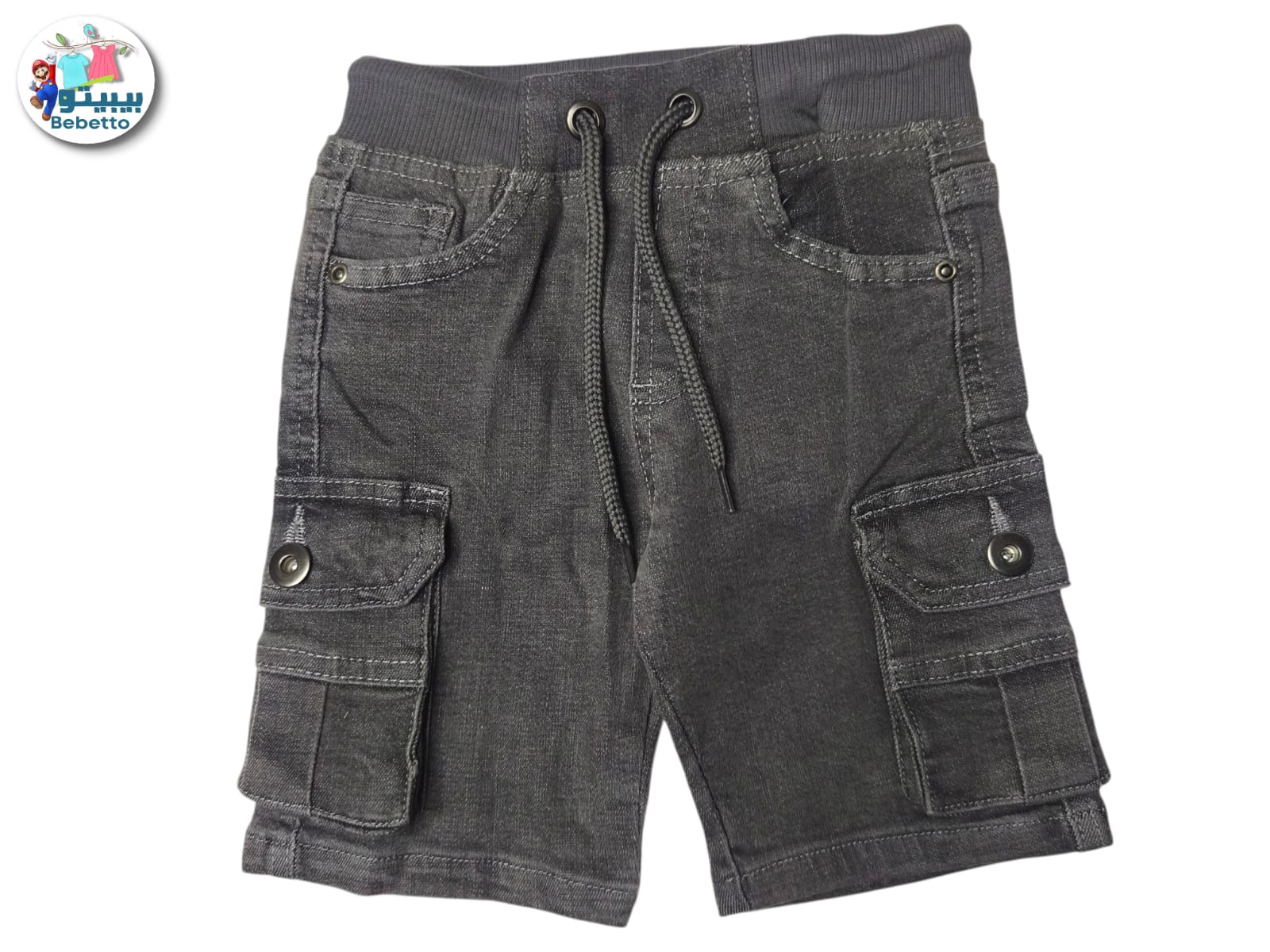 Buy Grey Cargo Shorts 550C \ F1215845 - Image 1