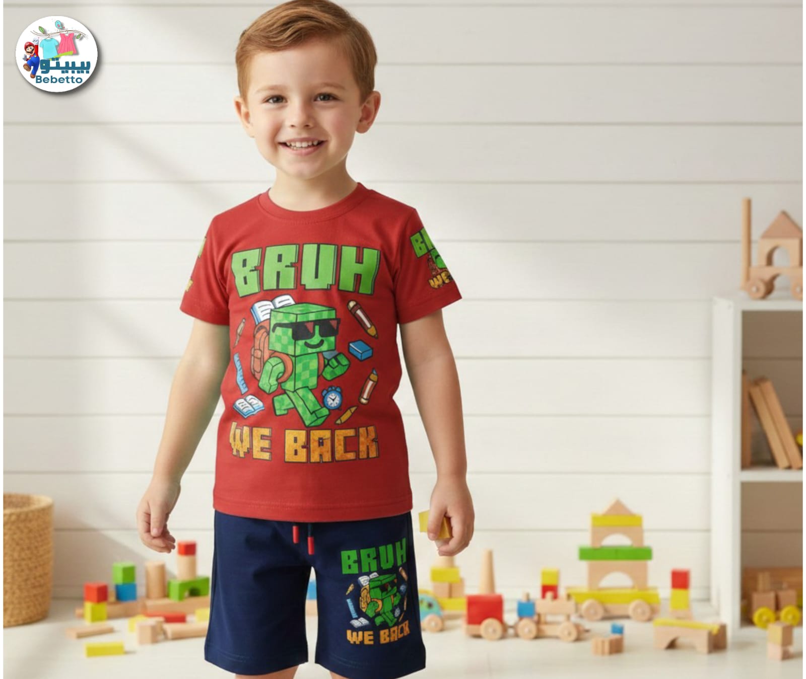 Boy's two-piece casual outfit 650C \ G117587 - Image 1