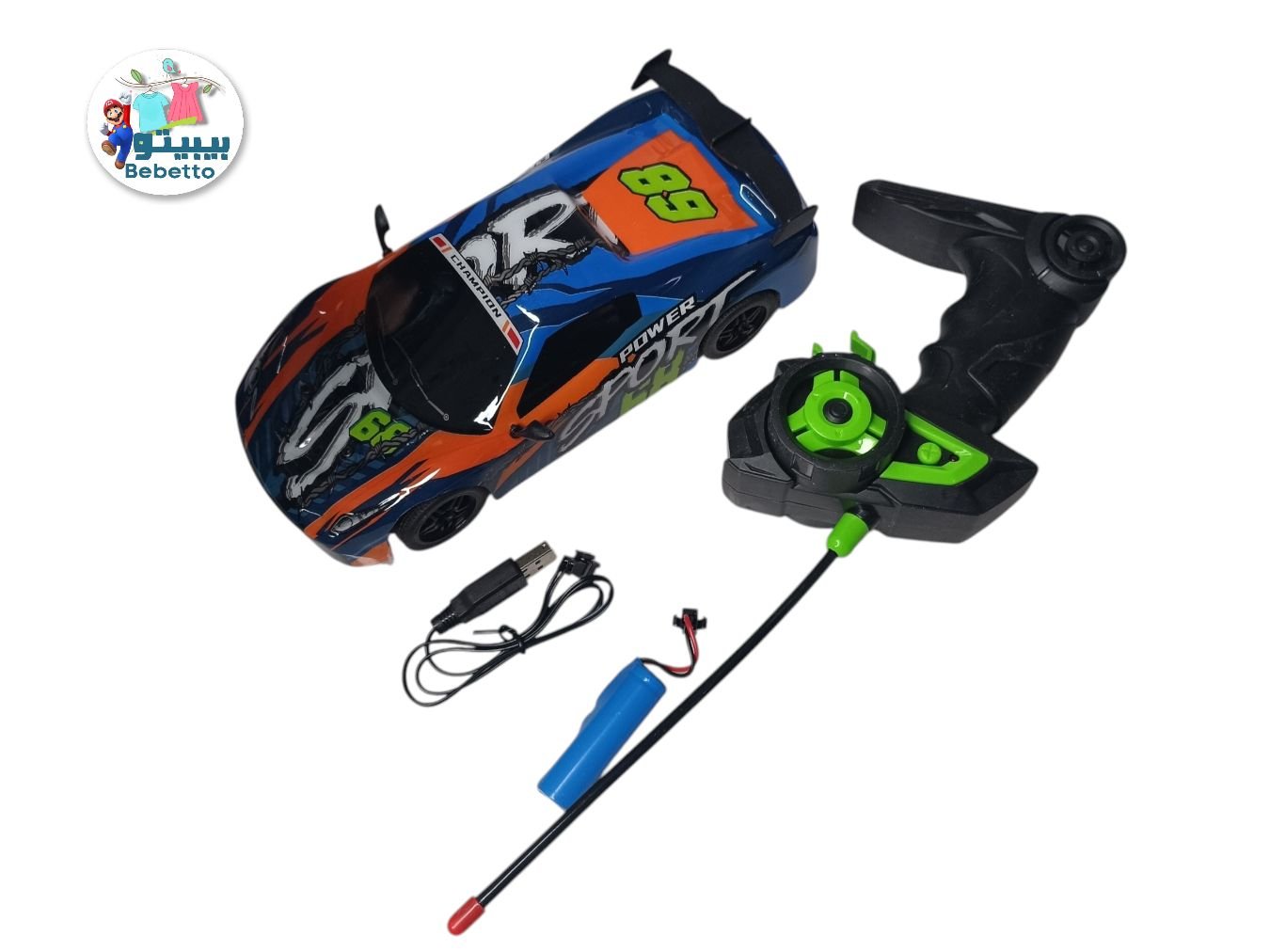 Kids Remote Control Toys Truck -F1 \ F052721 - Image 2