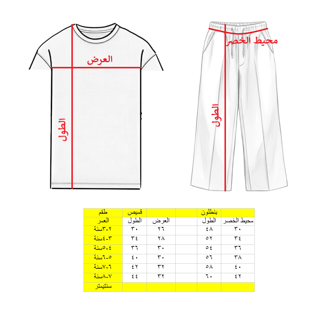 Girl wearing a floral top and matching wide-leg trousers 900F \ F1219398 - Image 2