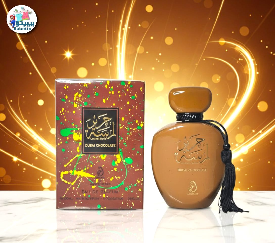 Arabiyat Lamsat Harir Dubai Chocolate Eau de Parfum Spray 100ml A43 \ 6290361915530 - Image 1