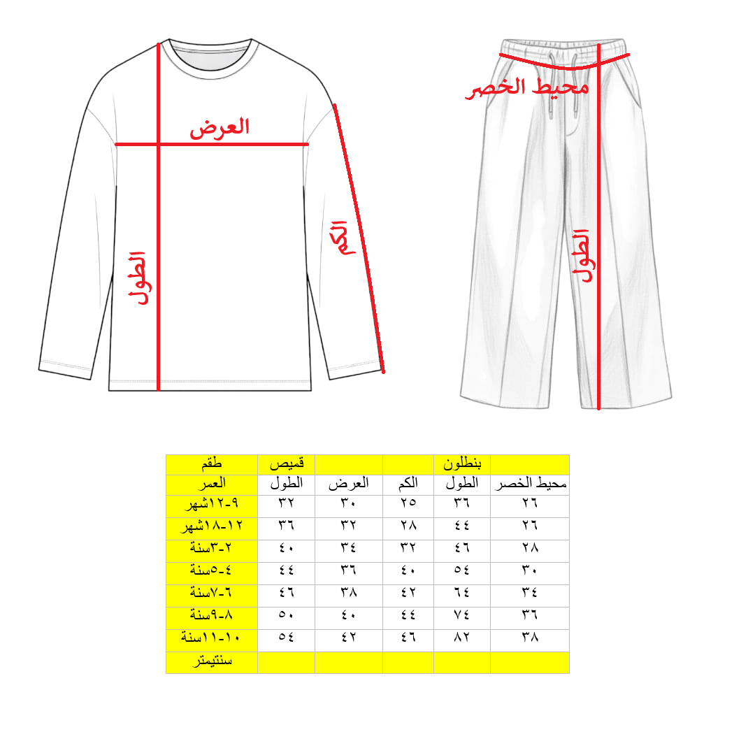 2PCS SET FOR KIDS 1650E \ F1028863 - Image 2
