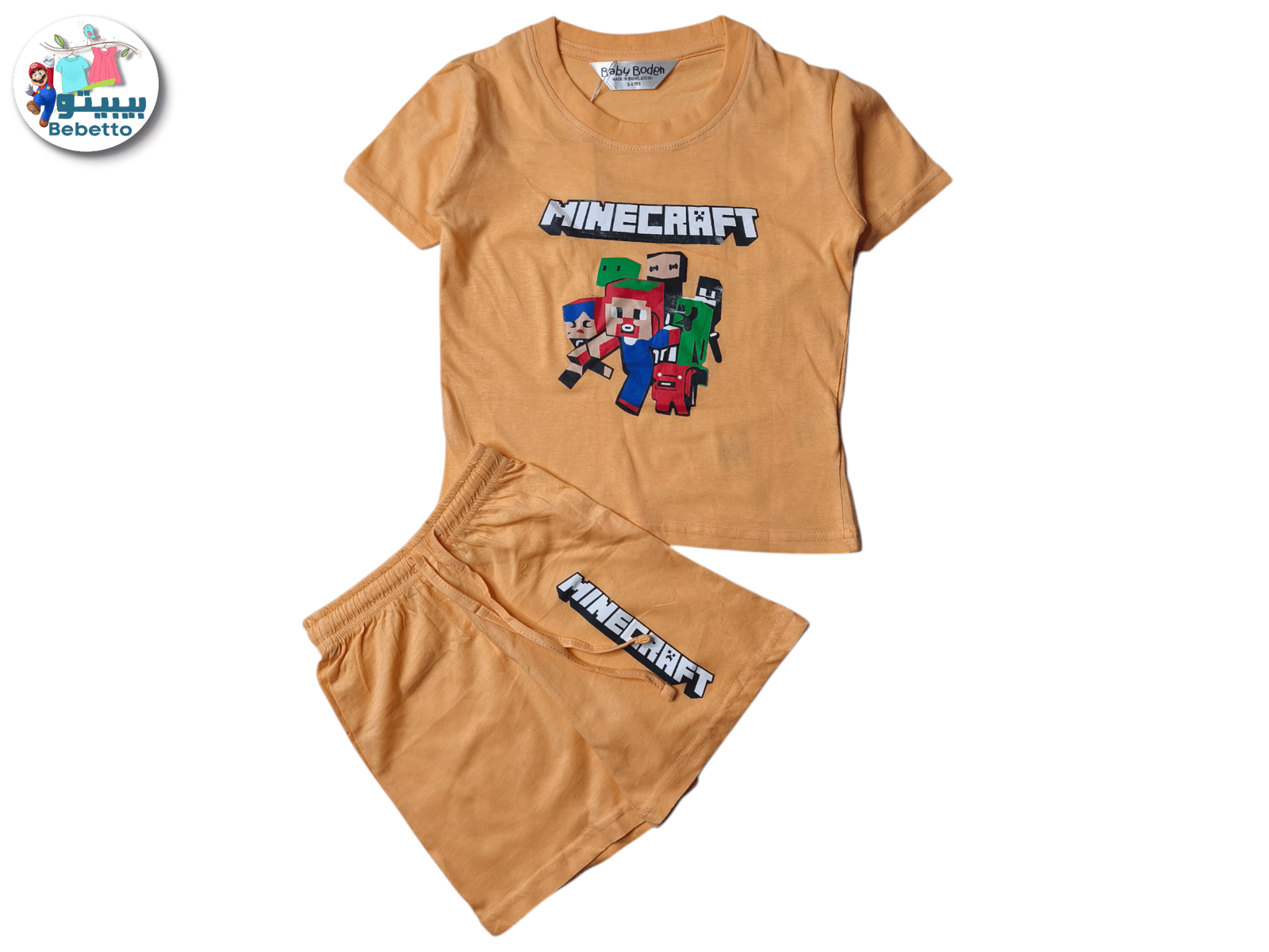 2PCS SET FOR BOYS 700D \ F1114965 - صورة 1