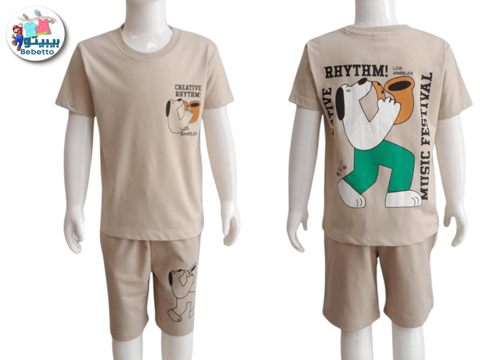 2PCS SET FOR BOYS 600F \ F1027883 - Image 1