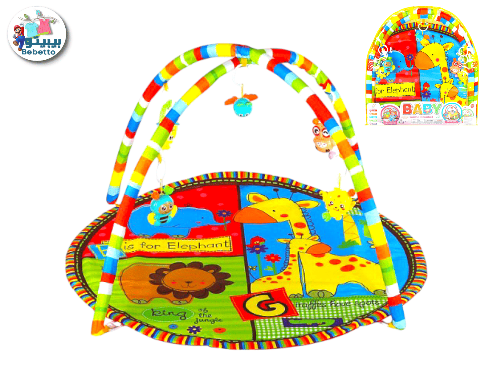 Printed Playmat with Removable Toy Bar Z5 \ F1039318 - Image 1