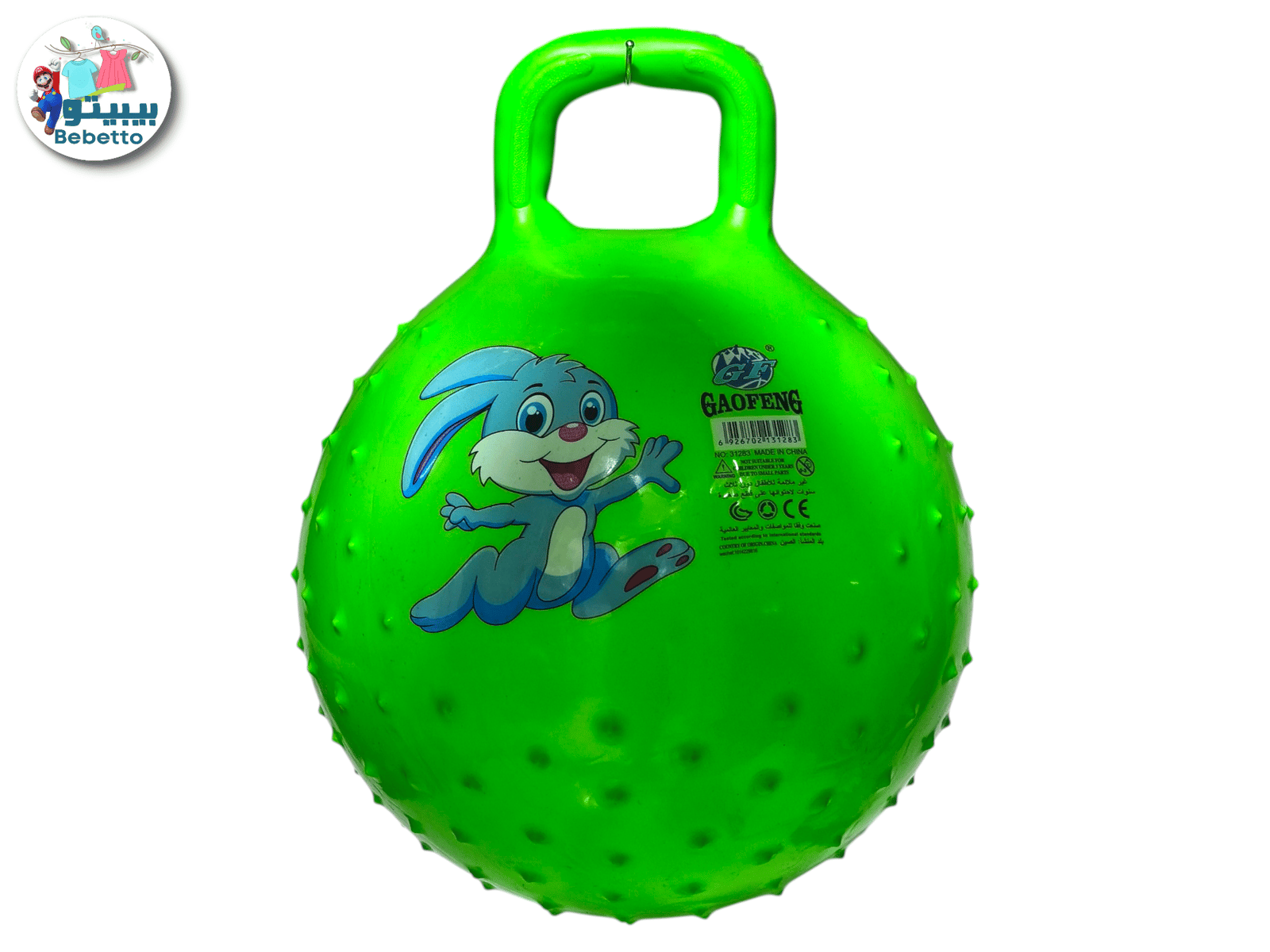 Bounci Ball Z5 \ 6926702131283 - Image 4