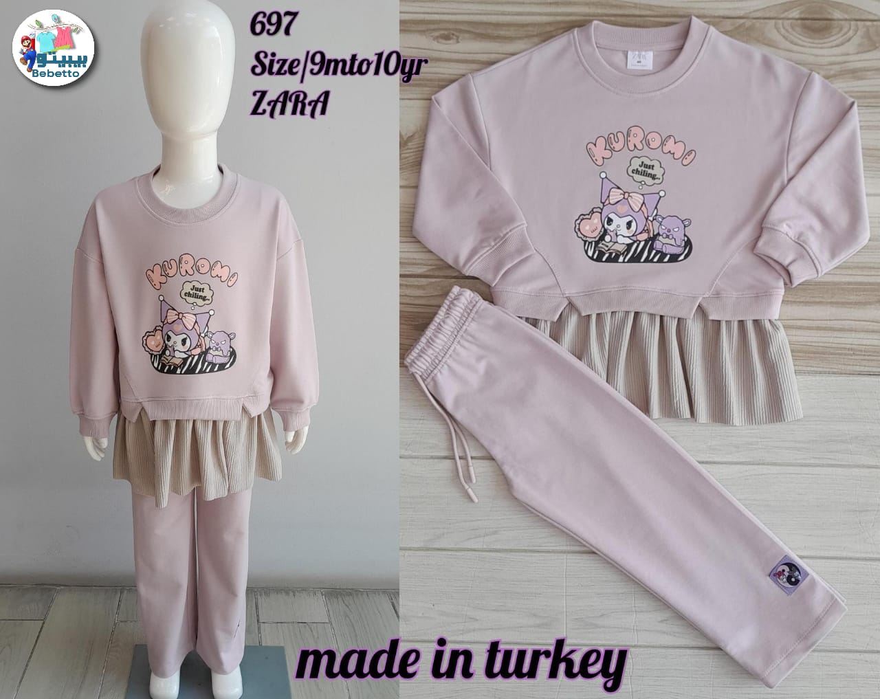 2pcs outfit for children 1050F \ G135559 - Image 1