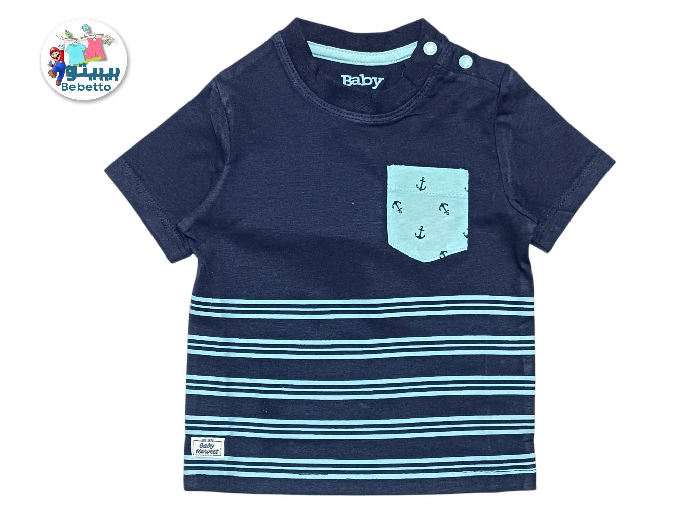 KIDS COTTON T'SHIRT 250C \ F0107644 - Image 1