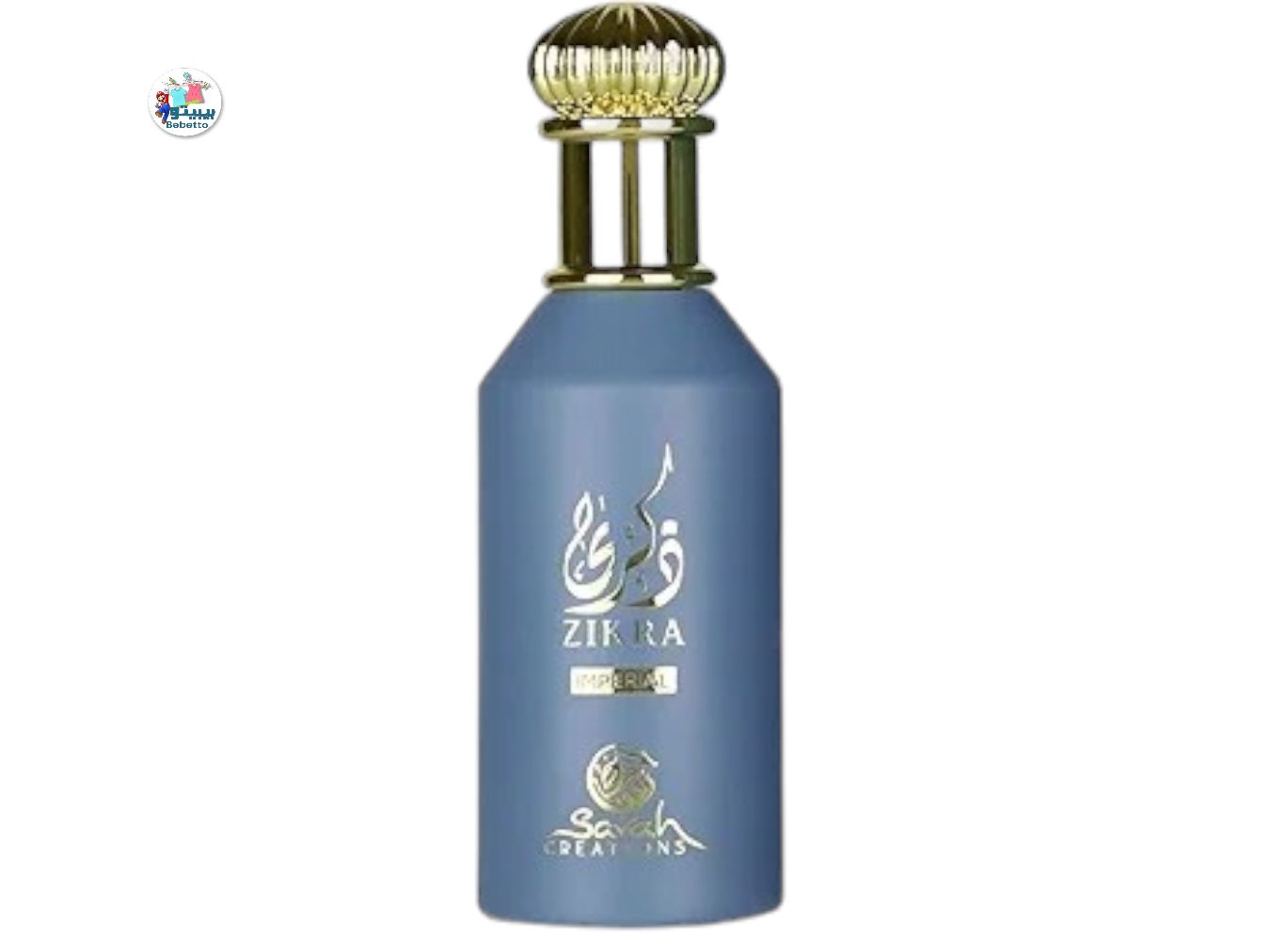 My Perfumes Imperial from Sarah Creations Zikra Premier Collection Eau De Parfum for Men and Women 100ml A43 \6290102048619 - Image 2