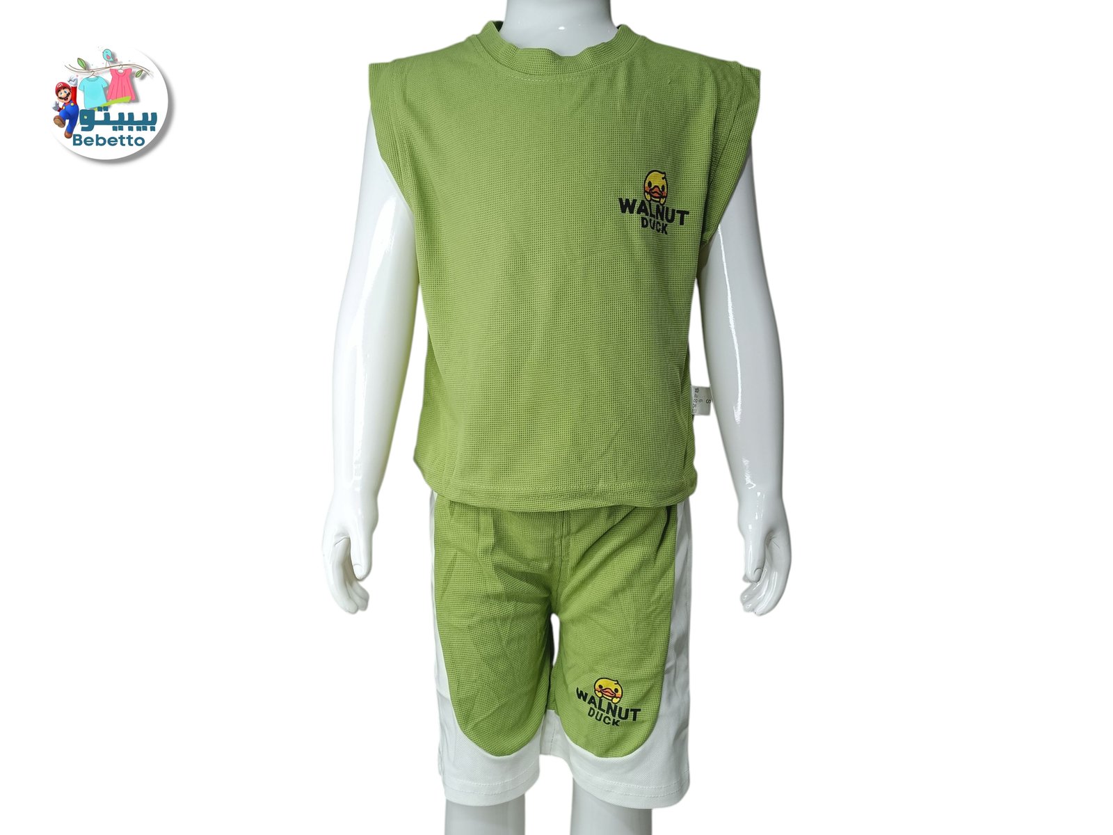 2PCS SET FOR BOYS 1050C \ F071239 - Image 1