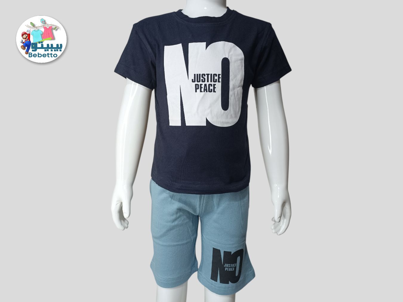 2PCS SET FOR BOYS 300F \ F619556 - Image 1