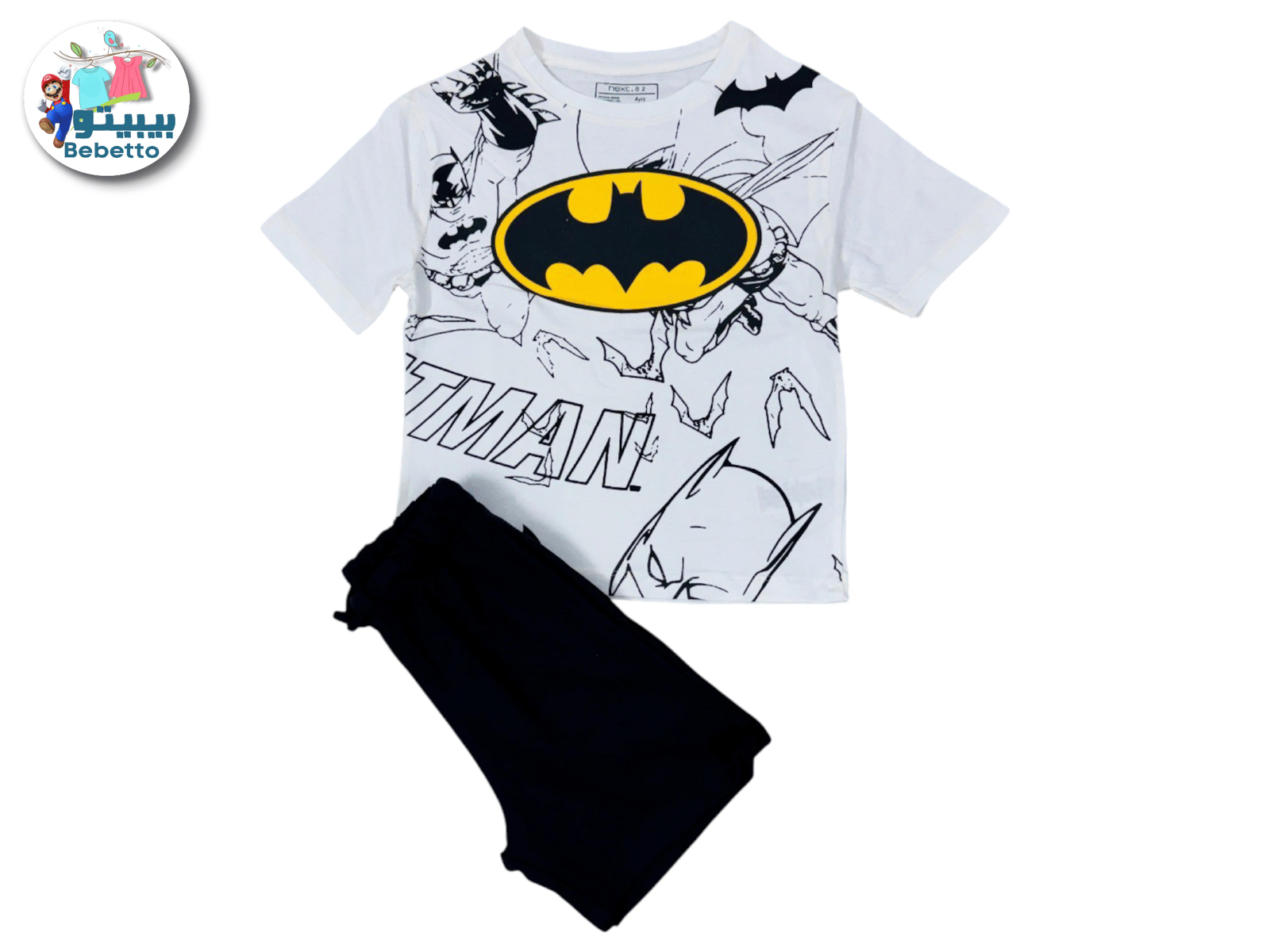 2PCS SET FOR BOYS 600B \ F1023772 - Image 1