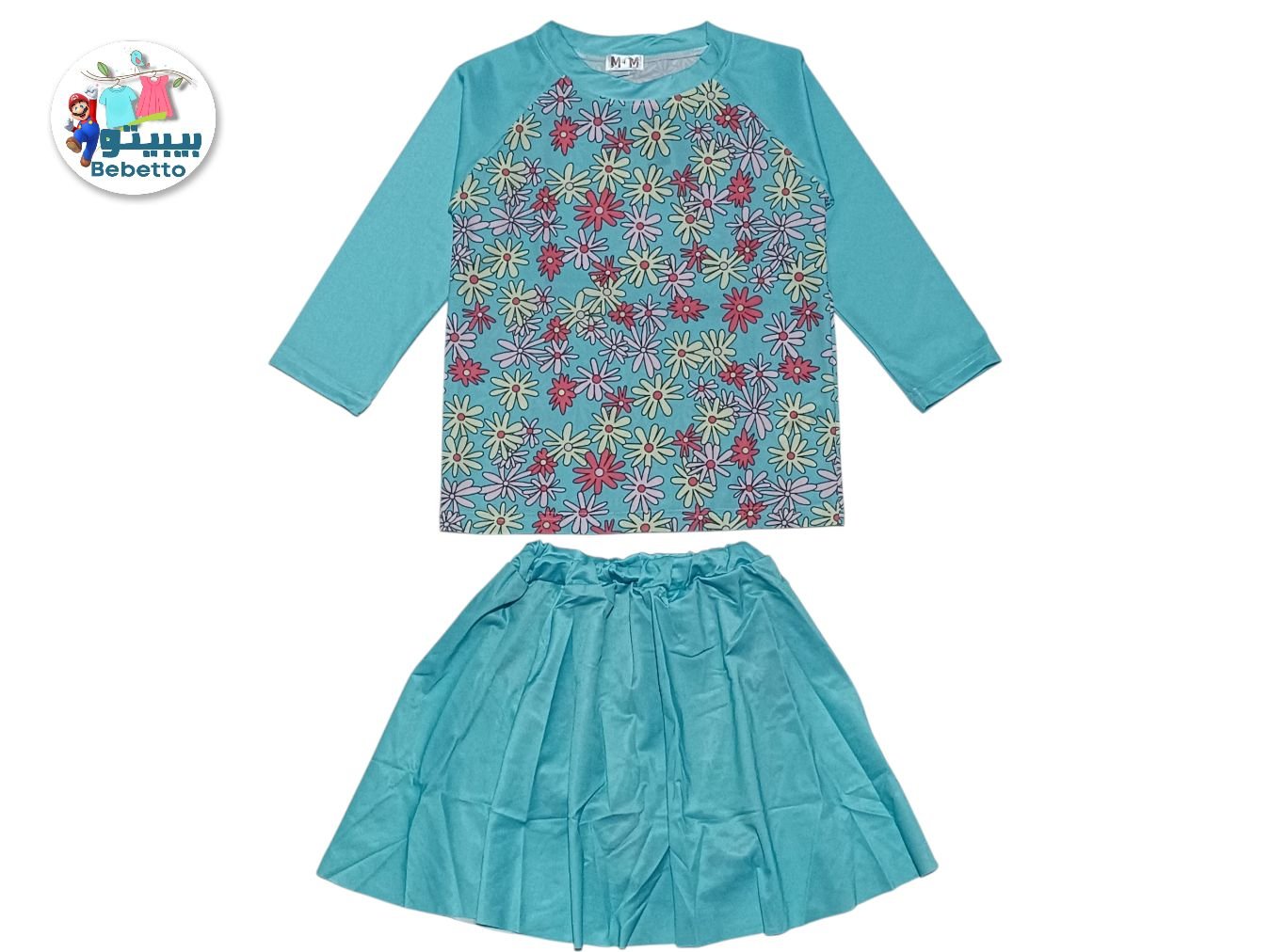 2PCS SET FOR GIRLS 750F \ F031627 - Image 1