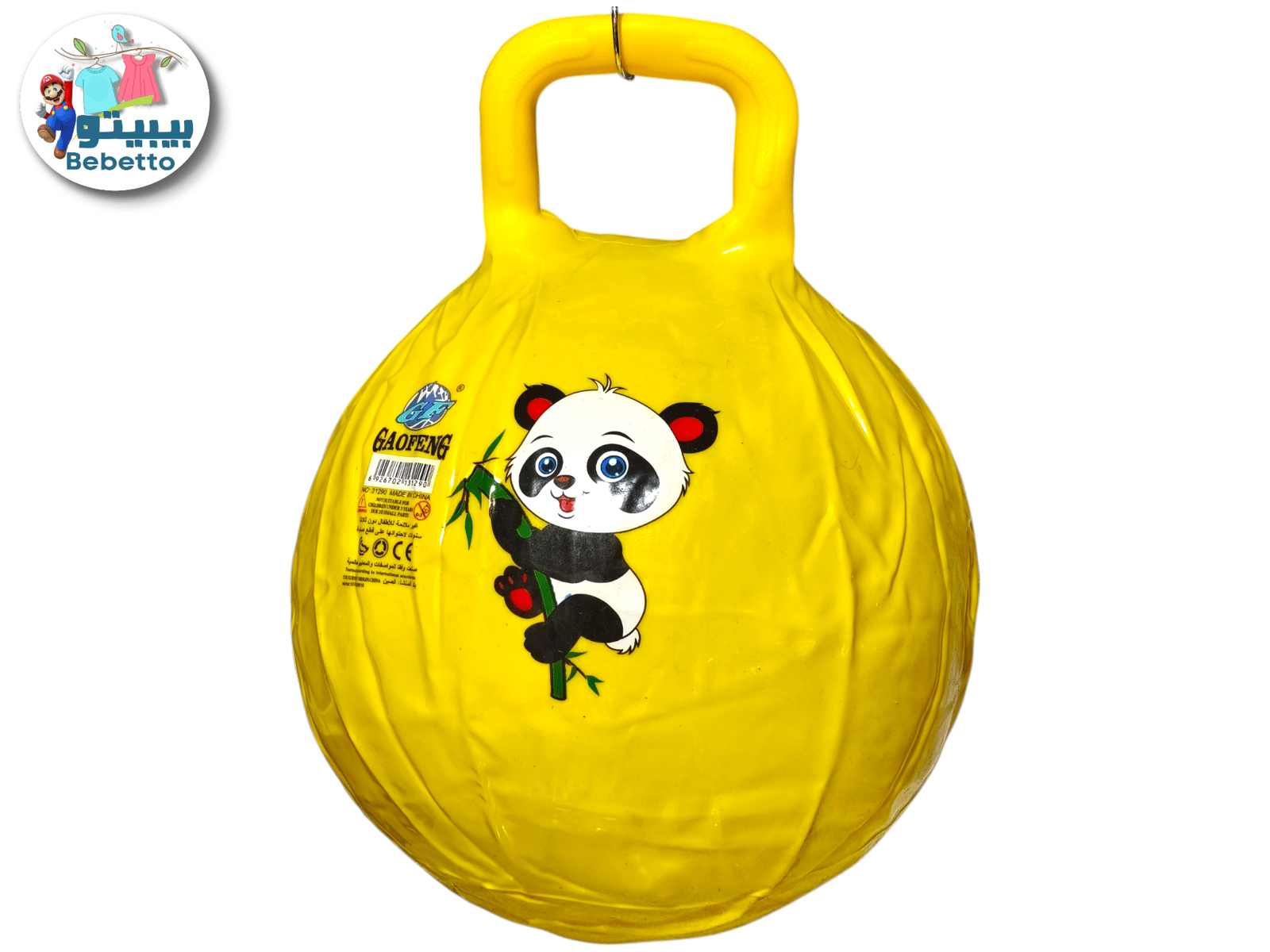Bouncy ball Z5 \ 6926702131290 - Image 6