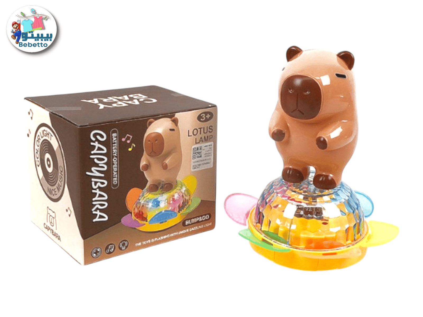 Dancing Capybara Toy - Dancing Capybara Doll | Battery Powered Capybara With Lights And Sounds F11 \ F1010314 - Image 1