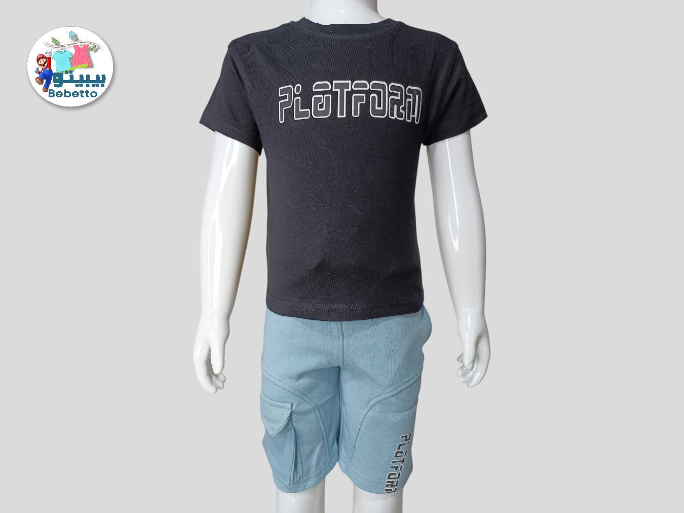 2PCS SET FOR BOYS 300D \ F618530 - Image 1