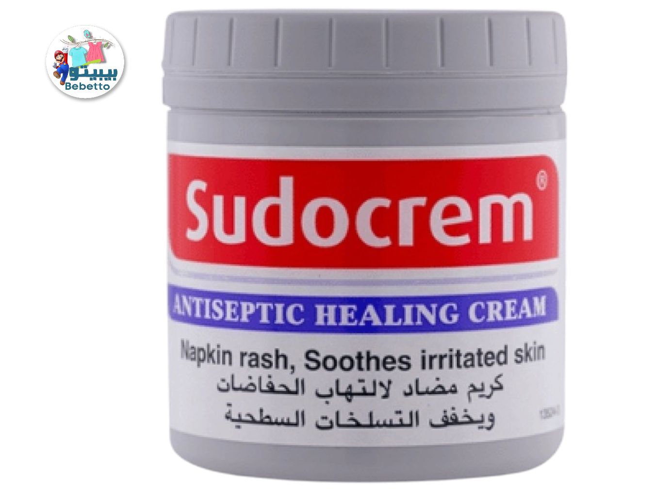 Sudocrem Antiseptic Healing Nappy Cream 250g -B43 \ 5017007601302 - Image 1