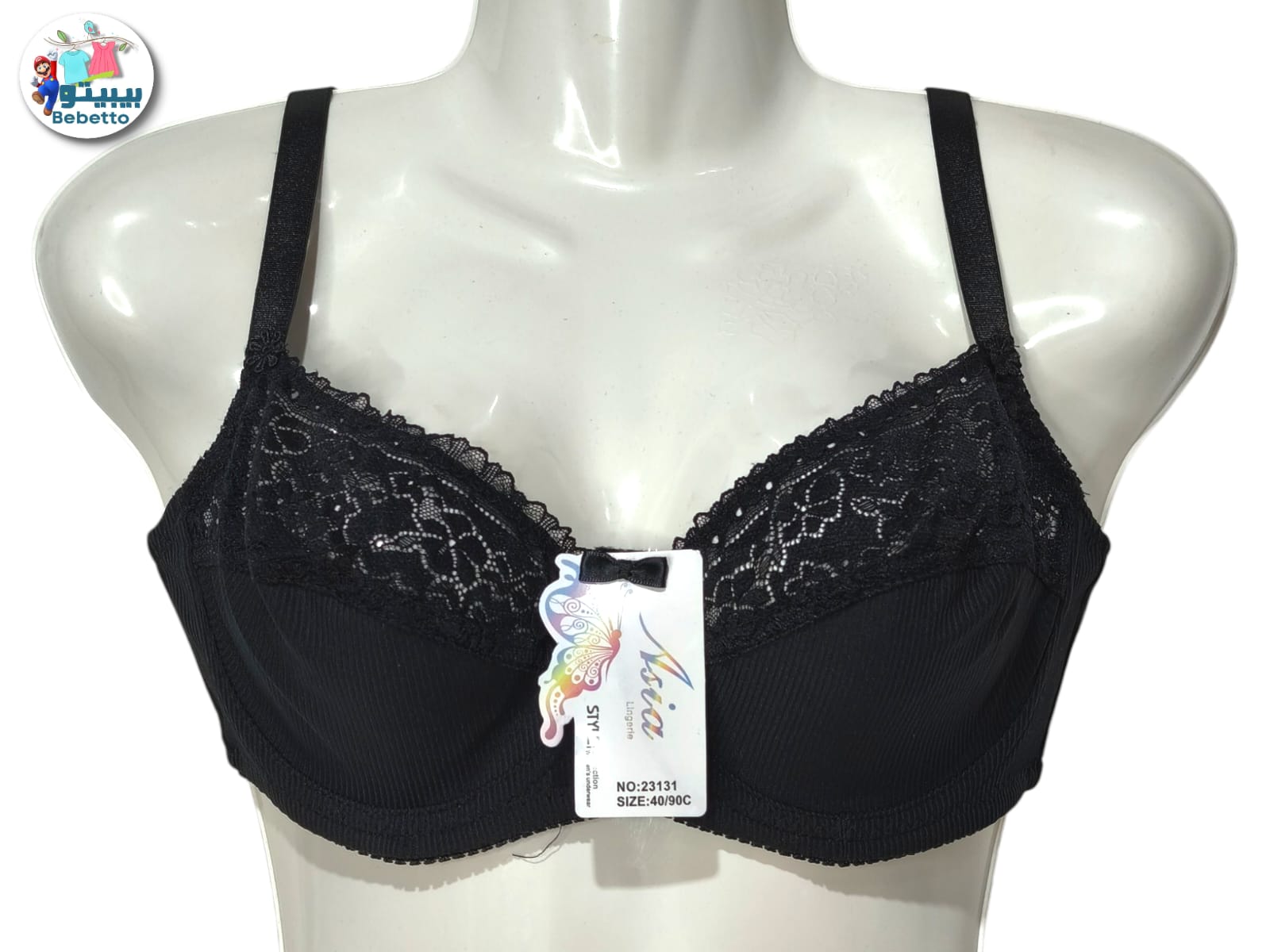 Best Fashion Brand Beautiful Cotton Bra 50D \ F1107283 - Image 1